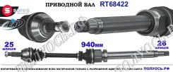 ��������� ���, ������������� ������� (EAI Sorea) Ford 1805655 1805655 ����