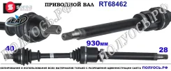 ��������� ���, ������������� ������� (EAI Sorea) Ford 7G913B436BF 7G913B436BF ����