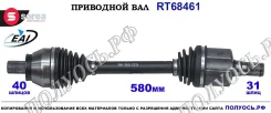 ��������� ���, ������������� ������� (EAI Sorea) Ford 7G913B437BE 7G913B437BE ����