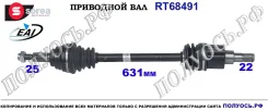 ��������� ���, ������������� ������� (EAI Sorea) Suzuki 4410272K40000 4410272K40000 ����