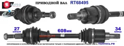 ��������� ���, ������������� ������� (EAI Sorea) Ford 1809730 1809730 ����