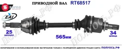 ��������� ���, ������������� ������� (EAI Sorea) Ford 1840195 1840195 ����