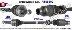 ��������� ���, ������������� ������� (EAI Sorea) Suzuki 4410180J23 4410180J23 ����