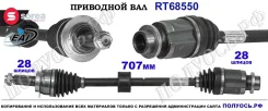 ��������� ���, ������������� ������� (EAI Sorea) Suzuki 4410161MB0 4410161MB0 ����