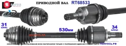 ��������� ���, ������������� ������� (EAI Sorea) BMW 31608611927 31608611927 ����