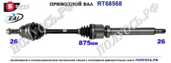 ��������� ���, ������������� ������� (EAI Sorea) BMW 31608605468 31608605468 ����