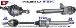 ��������� ���, ������������� ������� (EAI Sorea) BMW 31607609212 31607609212 ����