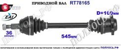 ��������� ���, ������������� ������� (EAI Sorea) VAG 1J0407451JX 1J0407451JX ����