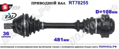��������� ���, ������������� ������� (EAI Sorea) VAG 8N0407271E 8N0407271E ����