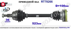 ��������� ���, ������������� ������� (EAI Sorea) VAG 1J0501204BX 1J0501204BX ����