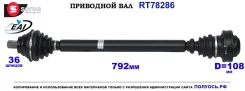 ��������� ���, ������������� ������� (EAI Sorea) VAG 1K0407454DX 1K0407454DX ����