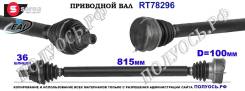 ��������� ���, ������������� ������� (EAI Sorea) VAG 5Q0407272B 5Q0407272B ����
