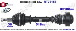 ��������� ���, ������������� ������� (EAI Sorea) VAG 1J0407271EF 1J0407271EF ����