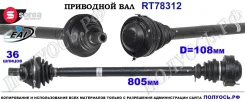 ��������� ���, ������������� ������� (EAI Sorea) VAG 5N0407766B 5N0407766B ����