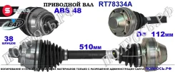 ��������� ���, ������������� ������� (EAI Sorea) FORD 1125046 1125046 ����