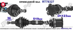 ��������� ���, ������������� ������� (EAI Sorea) VAG 1J0407271HJ 1J0407271HJ ����