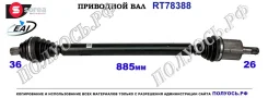 ��������� ���, ������������� ������� (EAI Sorea) VAG 1K0407452QX 1K0407452QX ����