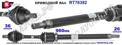 ��������� ���, ������������� ������� (EAI Sorea) Ford 1402340 1402340 ����