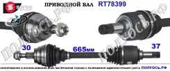 ��������� ���, ������������� ������� (EAI Sorea) Mercedes A1643302301 A1643302301 ����