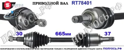 ��������� ���, ������������� ������� (EAI Sorea) Mercedes A1643302001 A1643302001 ����