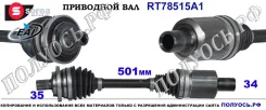 ��������� ���, ������������� ������� (EAI Sorea) Mercedes A2113301101 A2113301101 ����