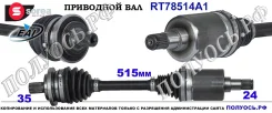 ��������� ���, ������������� ������� (EAI Sorea) Mercedes A2113301201 A2113301201 ����