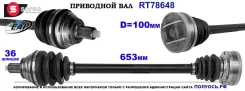 ��������� ���, ������������� ������� (EAI Sorea) VAG 1K0501204G 1K0501204G ����