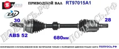 ��������� ���, ������������� ������� (EAI Sorea) Hyundai/Kia 495002W600 495002W600 ����