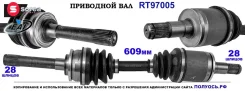 ��������� ���, ������������� ������� (EAI Sorea) Mitsubishi MB620255 MB620255 ����