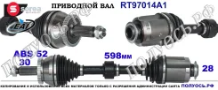 ��������� ���, ������������� ������� (EAI Sorea) Hyundai/Kia 495012W650 495012W650 ����