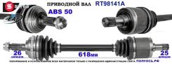 ��������� ���, ������������� ������� (EAI Sorea) Honda 44010SR1013 44010SR1013 ����