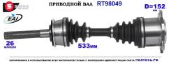 ��������� ���, ������������� ������� (EAI Sorea) Toyota 4343035011 4343035011 ����