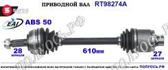 ��������� ���, ������������� ������� (EAI Sorea) Honda 44306S10C51 44306S10C51 ����