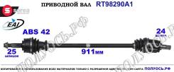 ��������� ���, ������������� ������� (EAI Sorea) Nissan 3910095F0F 3910095F0F ����