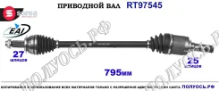 ��������� ���, ������������� ������� (EAI Sorea) Subaru 28321SC030 28321SC030 ����
