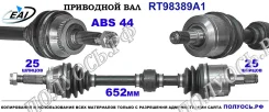 ��������� ���, ������������� ������� (EAI Sorea) Hyundai/Kia 4950017000 4950017000 ����
