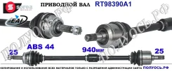 ��������� ���, ������������� ������� (EAI Sorea) Hyundai/Kia 4950117050 4950117050 ����