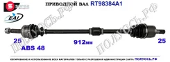 ��������� ���, ������������� ������� (EAI Sorea) Hyundai/Kia 495001C262 495001C262 ����