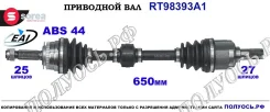 ��������� ���, ������������� ������� (EAI Sorea) Hyundai/Kia 4950017510 4950017510 ����