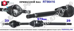 ��������� ���, ������������� ������� (EAI Sorea) Nissan 391000606R 391000606R ����