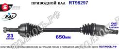 ��������� ���, ������������� ������� (EAI Sorea) Nissan 39101ED805 39101ED805 ����