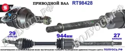 ��������� ���, ������������� ������� (EAI Sorea) Nissan 39100JD24C 39100JD24C ����