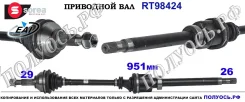 ��������� ���, ������������� ������� (EAI Sorea) Nissan 39100JD22B 39100JD22B ����