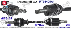 ��������� ���, ������������� ������� (EAI Sorea) Hyundai/Kia 495002B360 495002B360 ����