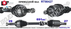 ��������� ���, ������������� ������� (EAI Sorea) Nissan 39101JD22C 39101JD22C ����