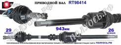 ��������� ���, ������������� ������� (EAI Sorea) Nissan 39100JD52B 39100JD52B ����