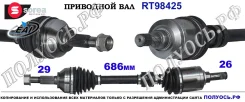 ��������� ���, ������������� ������� (EAI Sorea) Nissan 39101JD22B 39101JD22B ����