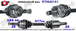 ��������� ���, ������������� ������� (EAI Sorea) Nissan 391018H710 391018H710 ����