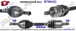 ��������� ���, ������������� ������� (EAI Sorea) Nissan 39101JY04A 39101JY04A ����