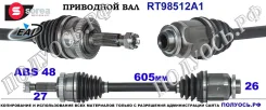 ��������� ���, ������������� ������� (EAI Sorea) Hyundai/Kia 495002E550 495002E550 ����
